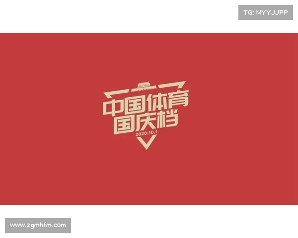 体育赛事图标红色-体育赛事图标名称