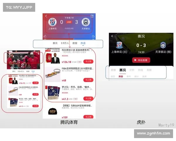 体育赛事解说节奏 体育赛事解说节奏图