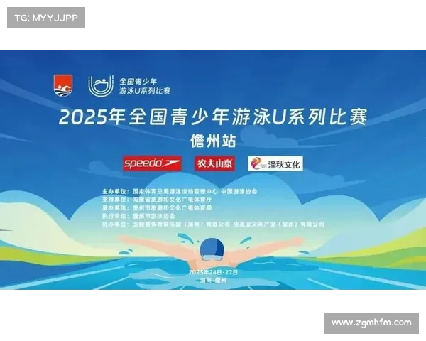 游泳赛事活动介绍、游泳赛事活动介绍文案