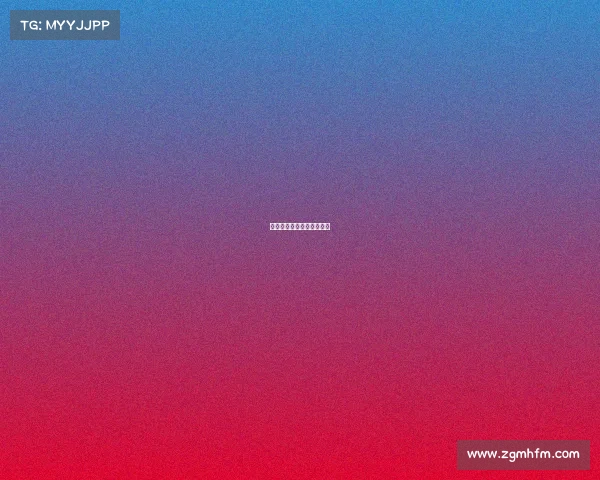 王帅电子竞技、帅电竞选手